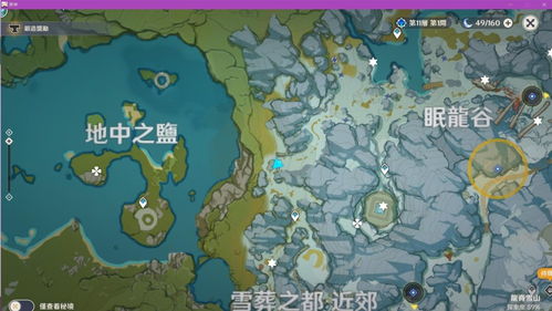 原神龙脊雪山全解，2026年忍冬之印全收集与绯红之王隐藏位置大揭秘