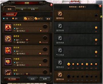 斗战神气功牛怎么玩？2026实战连招与核心流派重塑