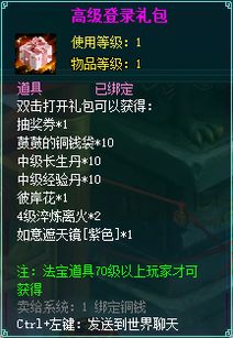 仙剑情官网入口在哪？2026最新开服表与隐藏福利全攻略