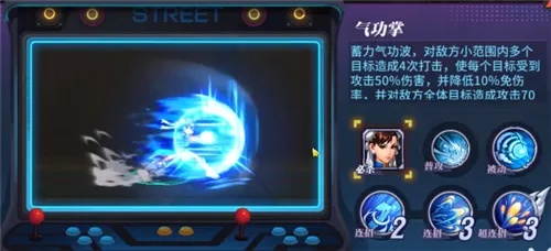 冲击波伤害衰减机制解析，如何打出满屏AOE爆炸效果？