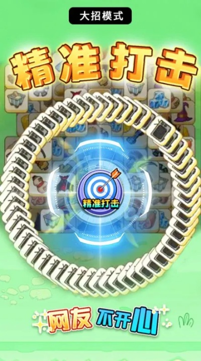 快乐升级怎么玩？揭秘五大热门游戏类型与速成技巧