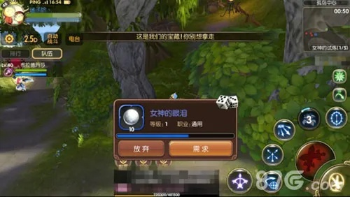 龙之谷师徒匹配攻略，新手如何避开任务党找到真大腿？