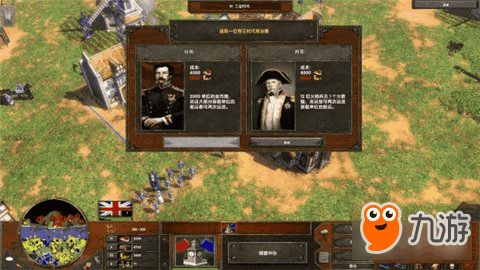 帝国时代3酋长下载避坑指南，附稀缺汉化补丁与安装秘籍