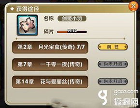 逍遥传说2026平民职业选谁？独家零氪升级与资源分配全解