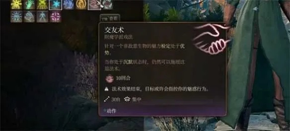 博德之门3影心生命牧师Build，保姆级实战实用攻略