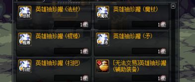 永恒之塔挂机全解析，2026年最新防封技巧与高效搬砖方案