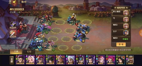 西游神魔决2026最强阵容推荐，平民如何零氪通关高难副本？