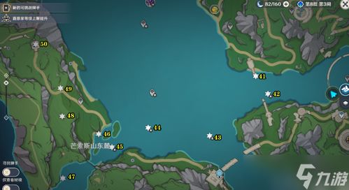 原神4.1水神瞳全收集，65个精准定位 零遗漏攻略