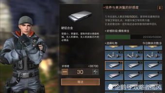 权威发布，2026年最新射击网游排行榜与排位冲分攻略