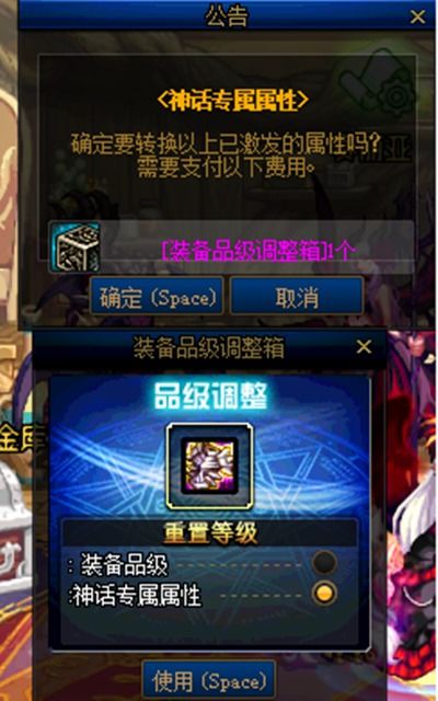 DNF筛子怎么用最赚？2026年黄金增幅与品级调整箱深度解析