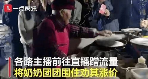 盼了三年！日本96岁游戏奶奶终于更新新视频了