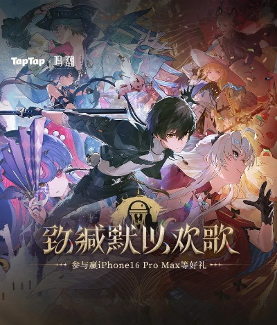 鸣潮2026年7月登Xbox！XGP用户专属福利抢先揭秘