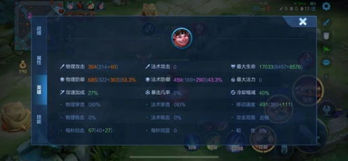 问道加点怎么加？2026年五系最强属性分配与实战流派解析