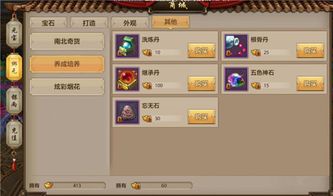 2026年天龙八部珍兽查询器实战，拒绝被坑，精准鉴定高成长宝宝