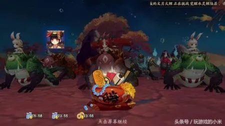 2026年山兔大暴走黑科技，无不知火也能30秒速刷？