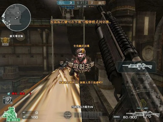 CF火箭筒怎么选？生化救世主模式最强神器深度测评