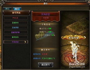 绝版2014春节套天马行空，属性是否过时？怀旧玩家必看收藏指南