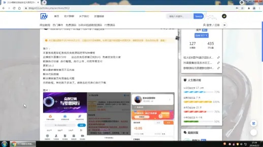 彩虹论坛资源怎么用？手把手教你避坑安装修改版游戏