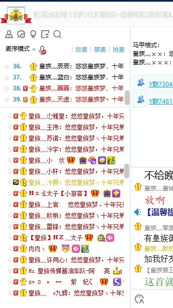 别只看热闹！！皇族White微博里的版本理解与直播暗号全解析