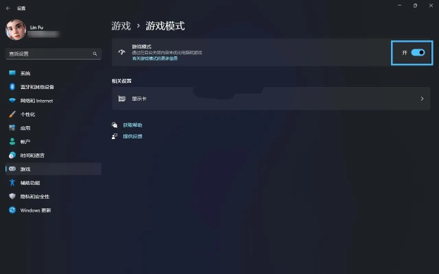 告别显卡瓶颈！3DM独家揭秘Win11游戏优化黑科技