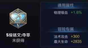 2026散打加点全解，爆发流还是续航流？实战数据告诉你答案