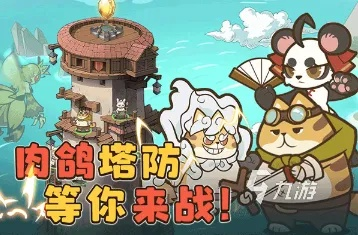 2026年免费网游避坑指南，零氪党如何选对不肝又好玩的游戏？