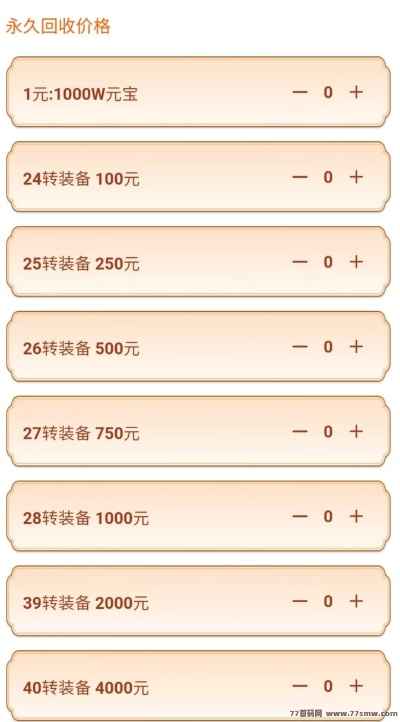 2026年搬砖网实战，揭秘高收益打金项目与防封避坑指南