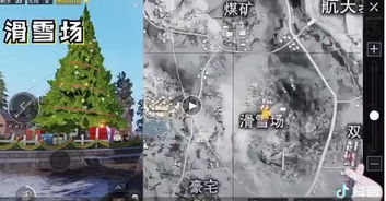 刺激战场圣诞模式怎么玩？雪地地图隐藏彩蛋与空投获取全攻略