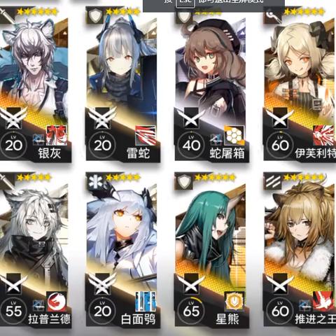 揭秘方舟剿灭最优解，平民低配阵容如何轻松拿满合成玉