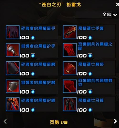 2026魔兽世界公会排名大揭秘，从WCL首杀到大秘境梯队的硬核指南