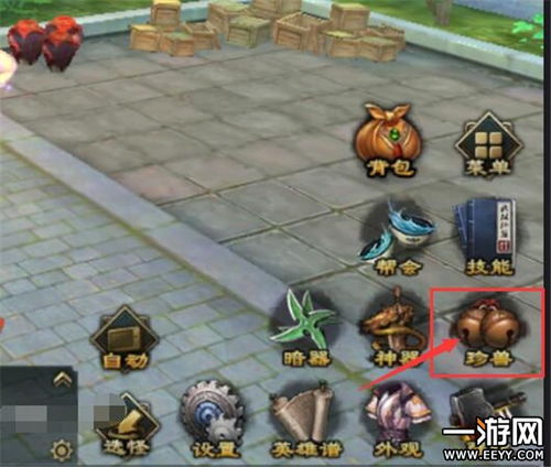 揭秘天龙八部珍兽打造核心逻辑，2026年PVP实战数据