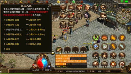 2026剑网3最强心法选择与外观保值攻略，老玩家不说的黑科技