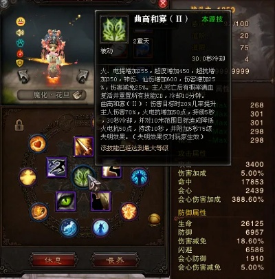 斗战神宝宝怎么选？深度解析三大类型与实战培养技巧