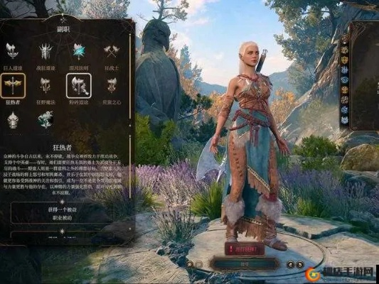 新手入坑博德之门3必备！野蛮人职业深度攻略解析