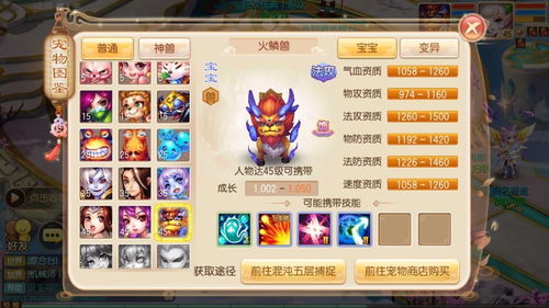 盘龙OL官网下载地址及2026年最新开荒实战全攻略