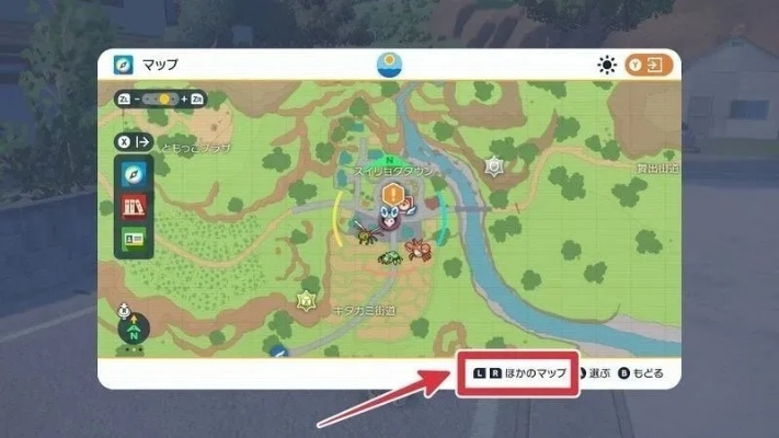 宝可梦朱紫北上乡传送点位置大揭秘，六选之地攻略来啦！