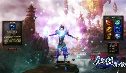 仙剑神曲OL最强职业选谁？零氪金开荒与搬砖避坑指南