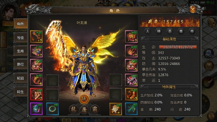 揭秘龙帝传奇隐藏爆率机制，平民三天单刷毕业装实战