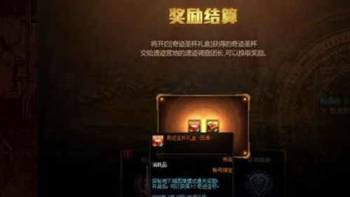 探秘羞辱2测试人员惊人组合力，揭开游戏内默契背后的秘密！