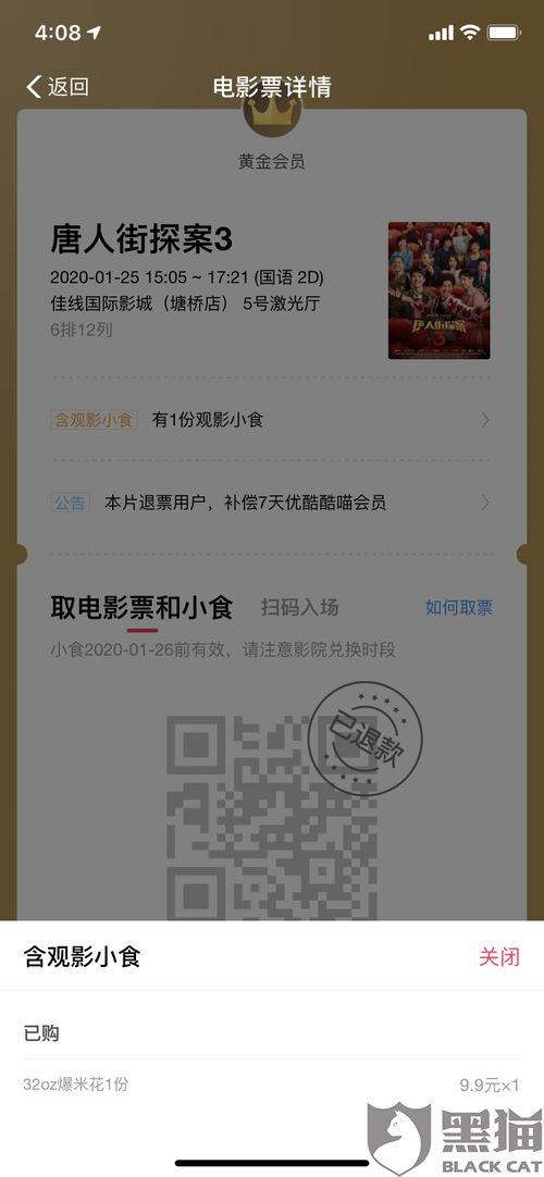 2026新游测试资格怎么拿？删档与不删档区别全解析