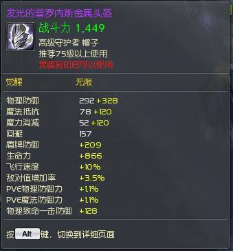 卞玉儿还能这么玩？揭秘T0级暗器流打法与属性词条