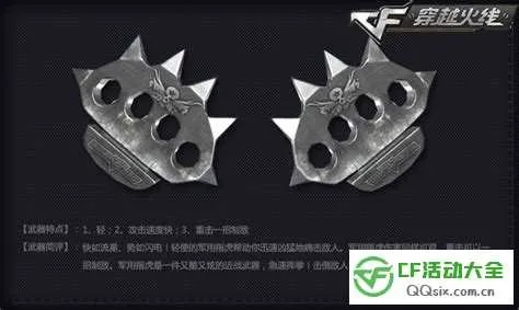 CF菊花刀到底强不强？揭秘M9菊花隐藏属性与高端局打法