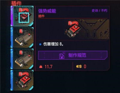 解锁星空潜行狙击流，高效加点与装备实用秘籍大揭秘