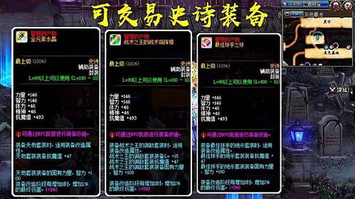 别被沉沦魔复活恶心到！D2R新手必看的第一幕清图核心技巧