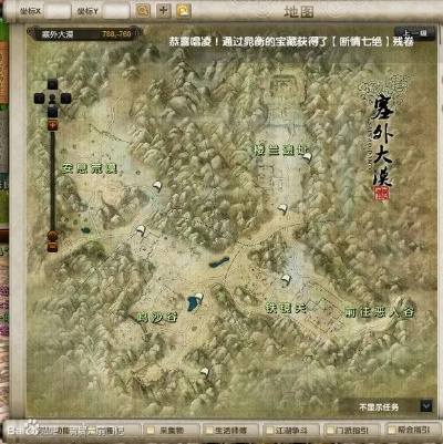 九阴真经薄猴皮哪里多？全网最全采集路线图