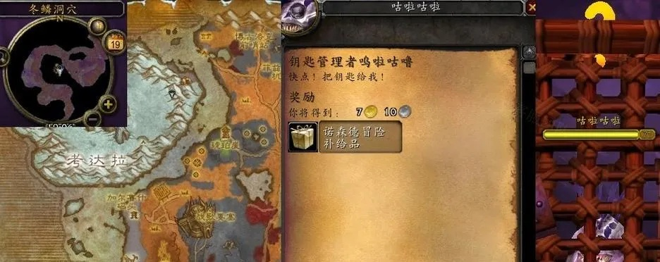 2026魔兽虚空风暴任务全攻略，沙塔尔声望速成与52区秘辛