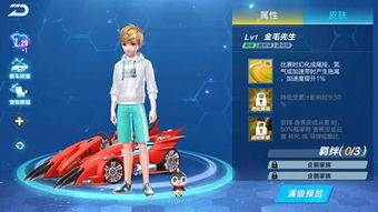 2026年QQ飞车宠物最强T0榜单，竞速与道具宠怎么选最划算？