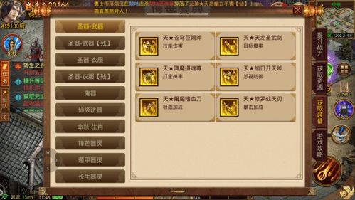 时尚合击外挂怎么选？揭秘2026年全自动打金与PK神技