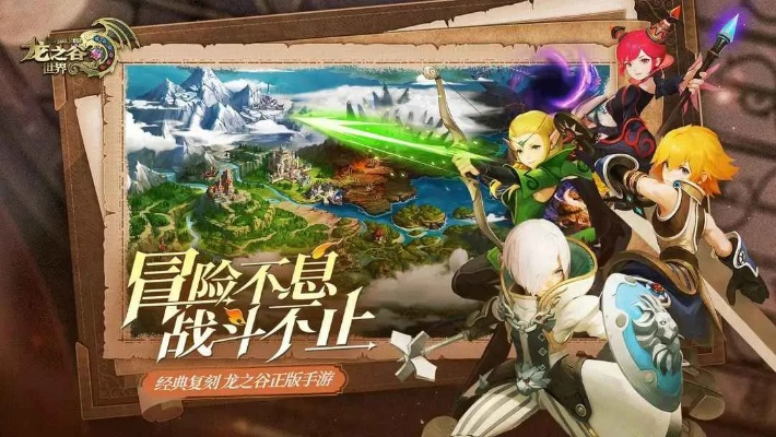 龙之谷SF推荐，揭秘2026年高爆率搬砖服避坑指南