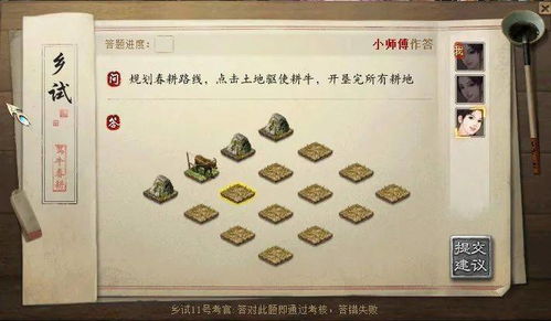 天刀科举答题全攻略，2026最新题库速查与殿试夺状元秘籍